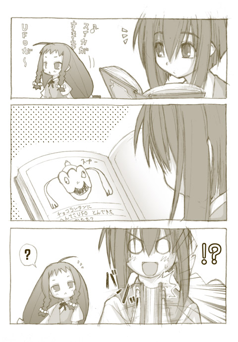 miyazaki nodoka and ayase yue (mahou sensei negima!) drawn by kasuga_yukihito