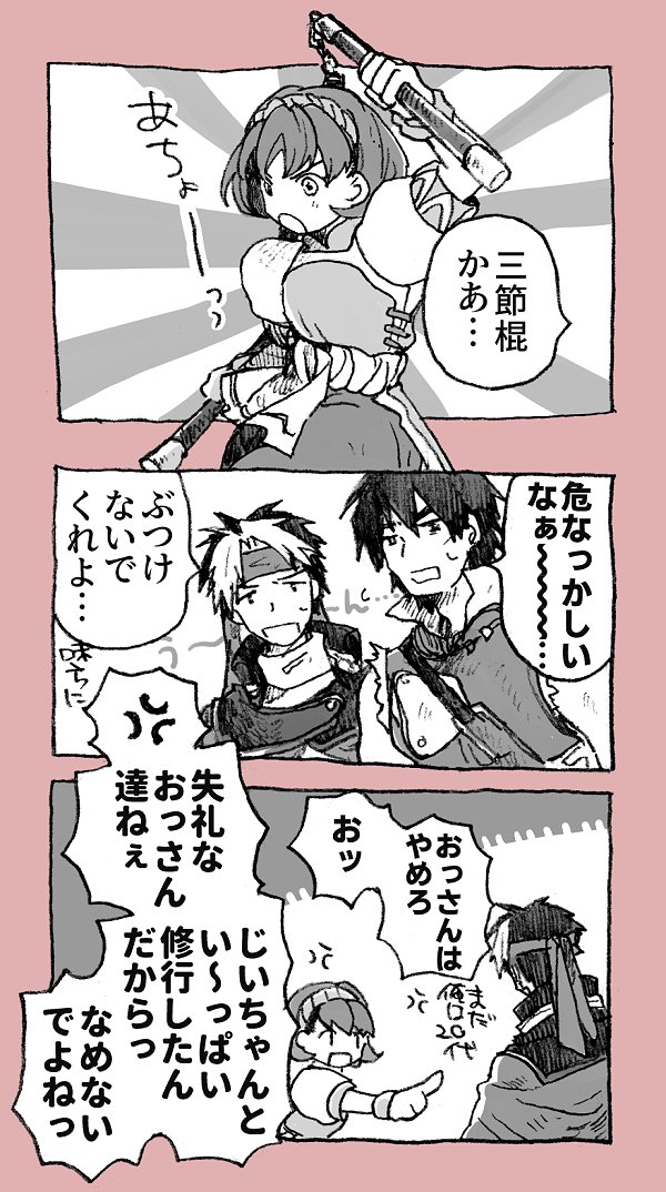 nanami, flik, and viktor (gensou suikoden and 1 more) drawn by michibata_65