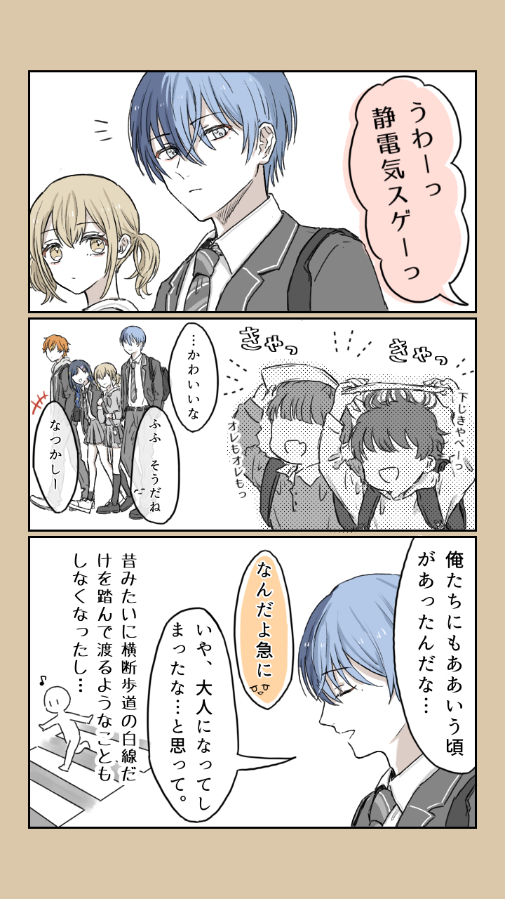 shinonome akito, shiraishi an, aoyagi touya, and azusawa kohane (project sekai) drawn by mikeimikei