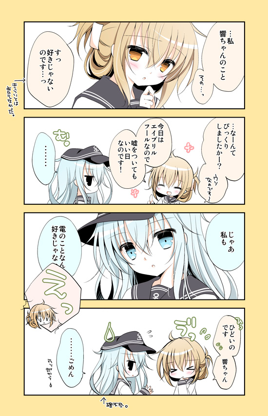 hibiki and inazuma (kantai collection) drawn by shirogane_hina