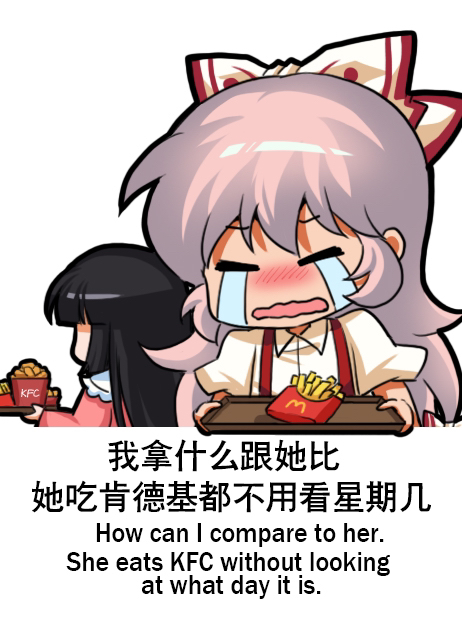 fujiwara no mokou and houraisan kaguya (touhou and 2 more) drawn by jokanhiyou