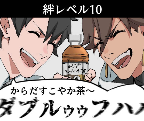 fujimaru ritsuka and ozymandias (fate and 1 more) drawn by yanoooh
