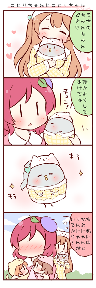 nishikino maki, minami kotori, hoshizora rin, and koizumi hanayo (love live! and 1 more) drawn by saku_usako_(rabbit)