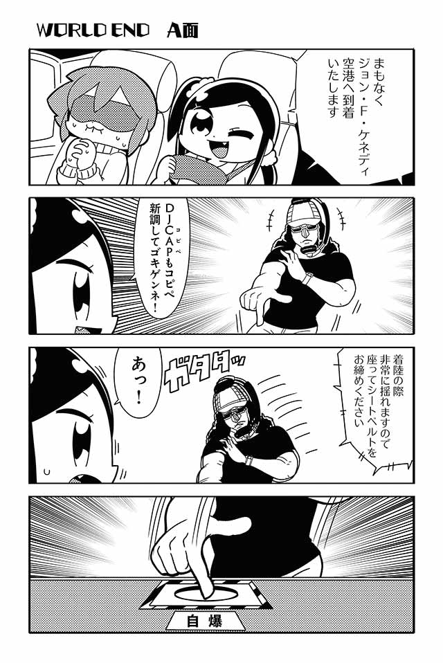 komikado sachi, tayo, and dj copy and paste (honey come chatka!!) drawn by bkub