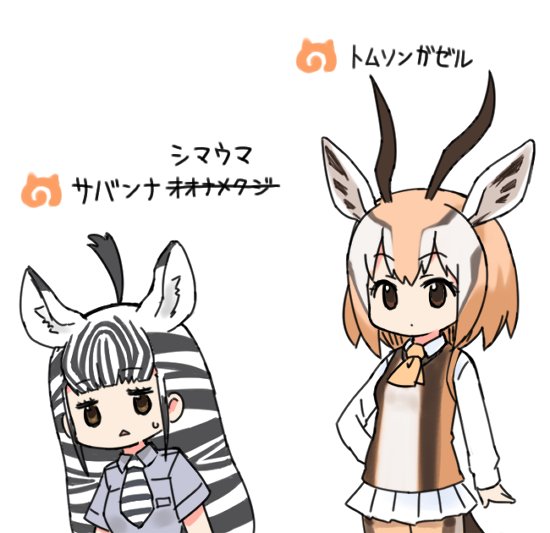 plains zebra and thomson's gazelle (kemono friends) drawn by moru_(monaka)