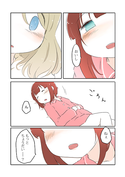 ayase alisa and kosaka yukiho (love live! and 1 more) drawn by ast