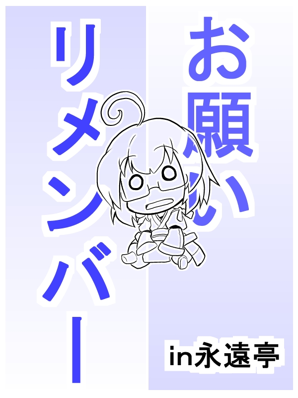 morichika rinnosuke (touhou) drawn by futa_(nabezoko)