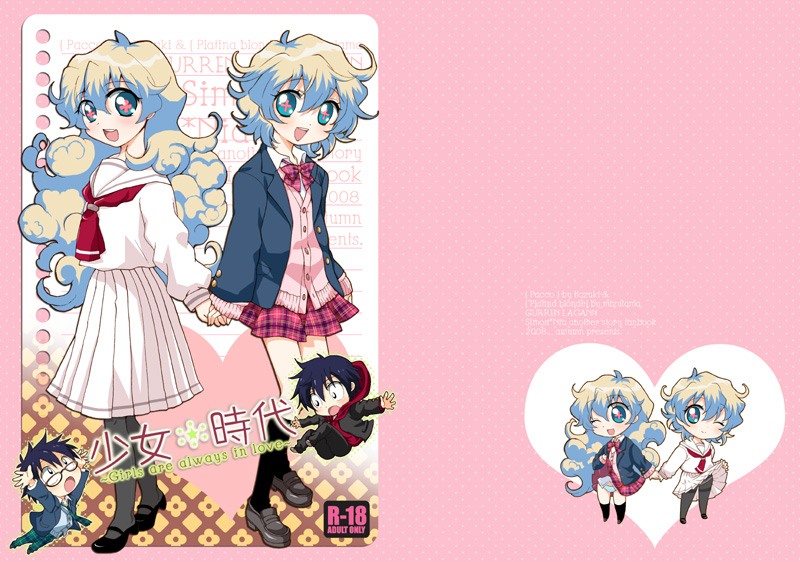nia teppelin and simon (tengen toppa gurren lagann) drawn by hazuki_(pacco)