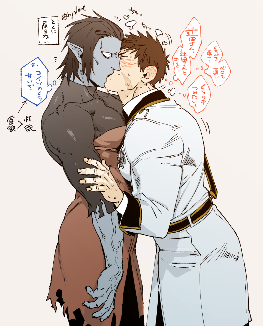 kantarou kei (kyuuketsuki sugu shinu) drawn by maeba_(morbid+lovers)