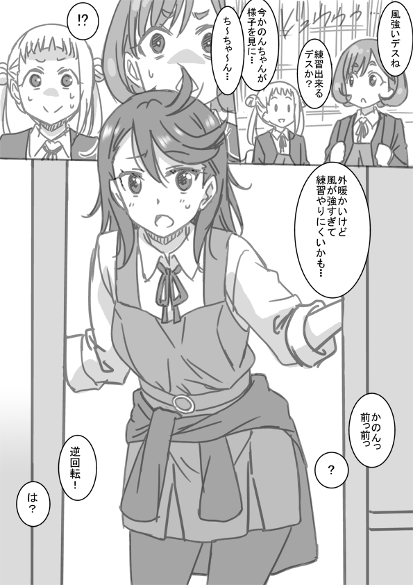 shibuya kanon, tang keke, and arashi chisato (love live! and 1 more) drawn by marugoshi_teppei