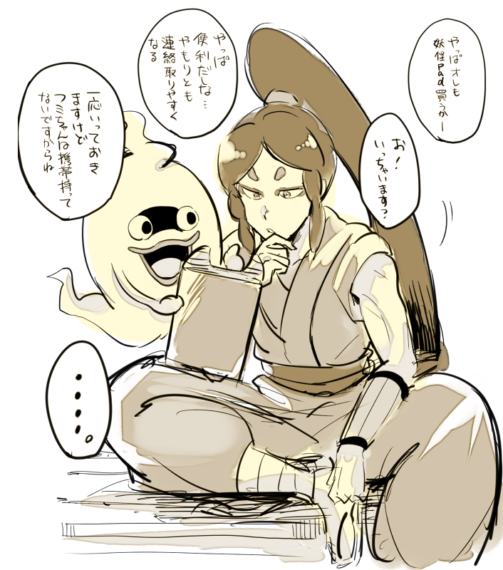whisper and oogama (youkai watch) drawn by asumi_chikyuu