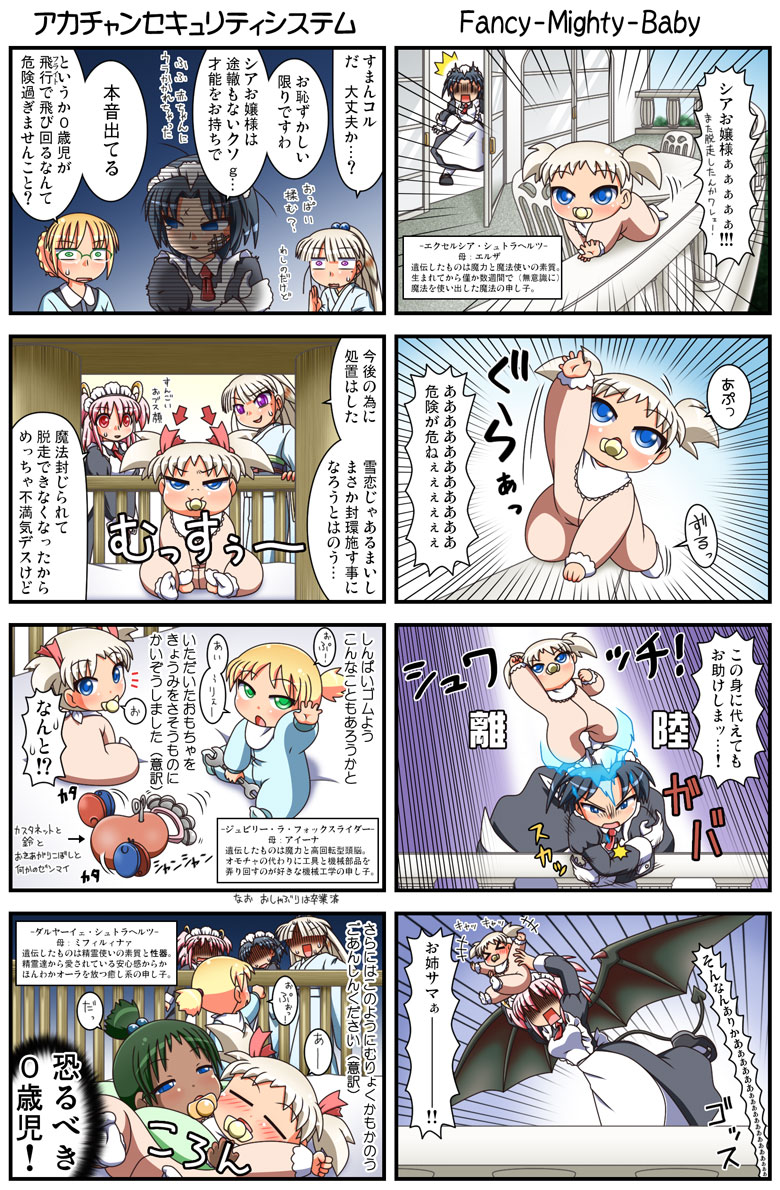 elza straherz, coru, aiina foxrider, and pink (original) drawn by rakurakutei_ramen