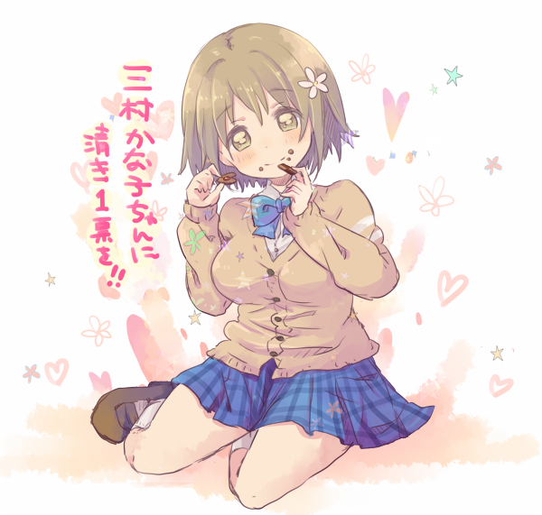 mimura kanako (idolmaster and 1 more) drawn by asame_(adxxad)