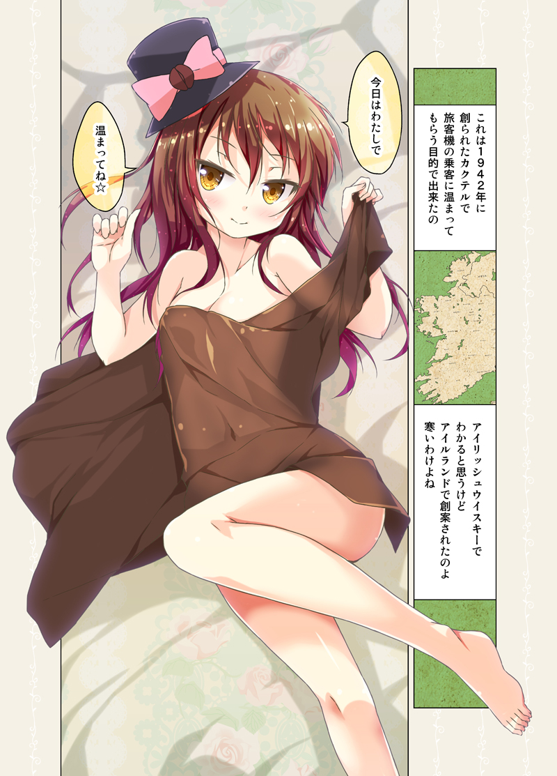 cafe (cafe-chan to break time) drawn by porurin