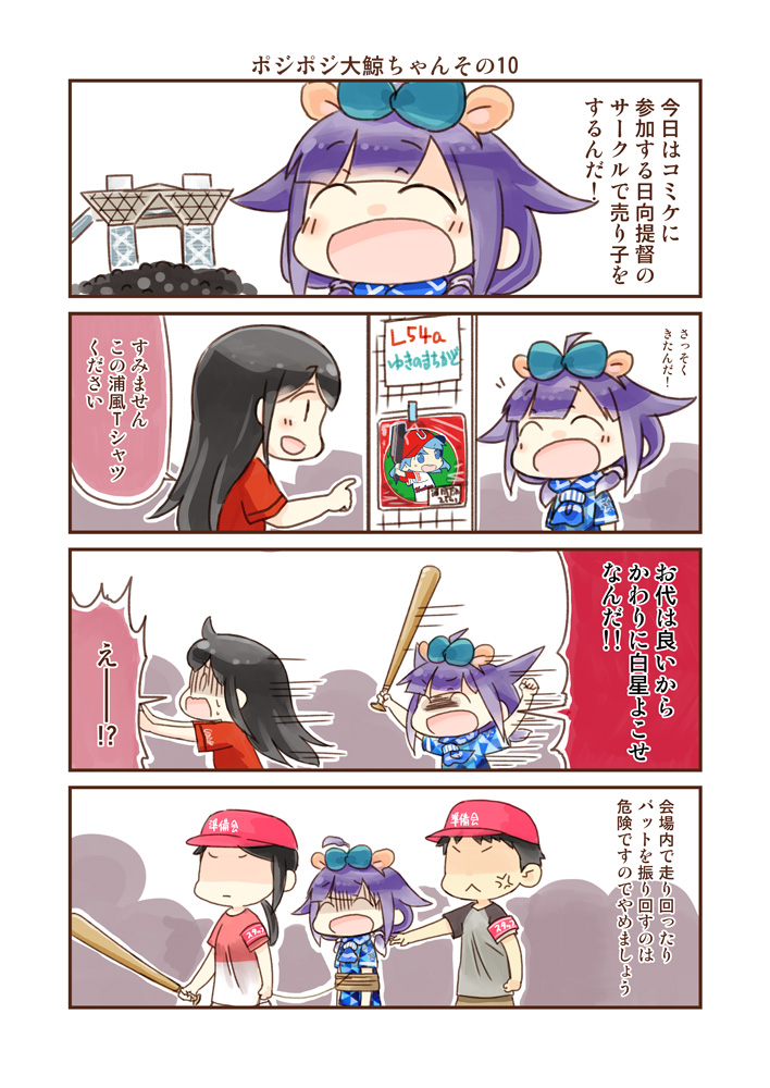 akagi and taigei (kantai collection) drawn by hinata_yuu