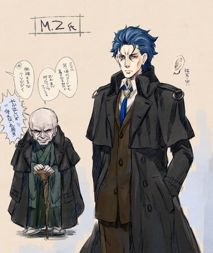 matou zouken and makiri zolgen (fate and 1 more) drawn by yuuza_(yuuza01)