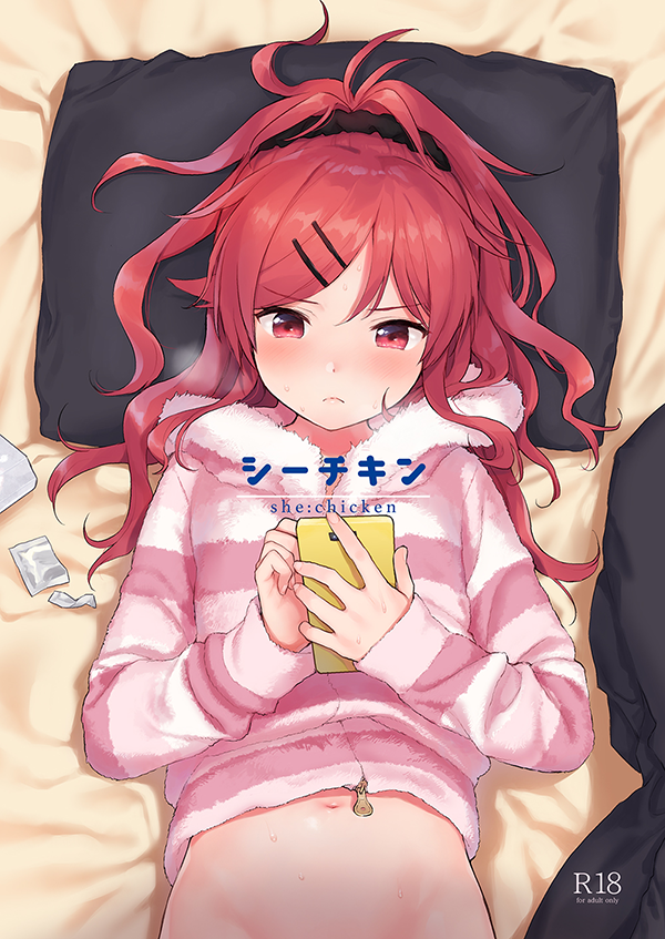 chigusa asuha (qualidea code) drawn by sekiya_asami