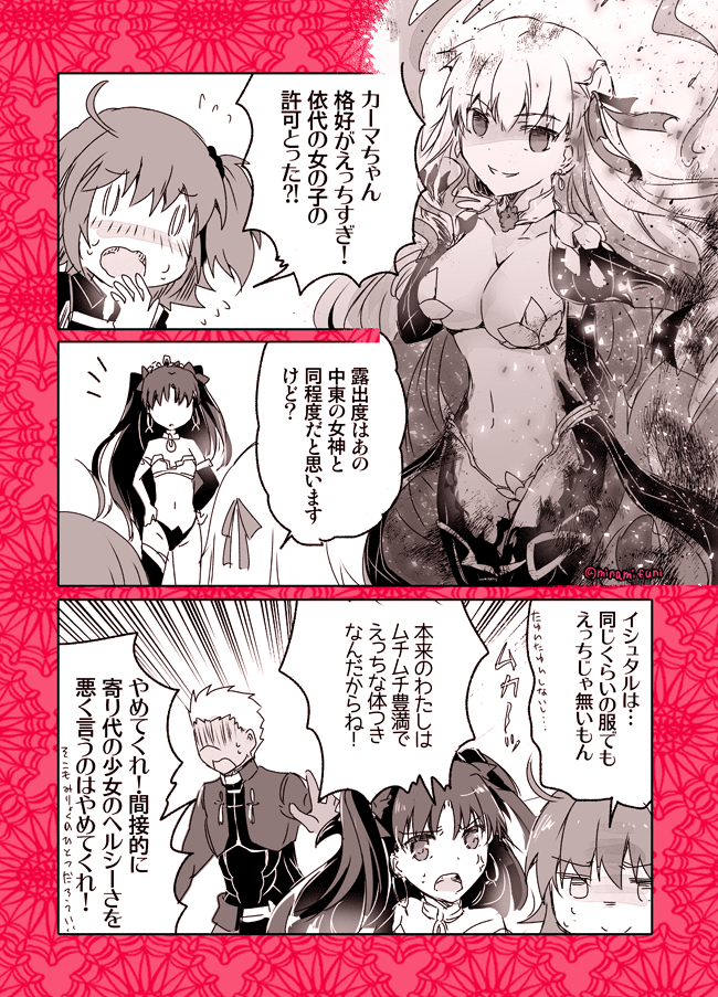 fujimaru ritsuka, archer, ishtar, and kama (fate and 1 more) drawn by minafuni