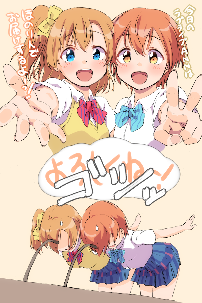 kosaka honoka and hoshizora rin (love live! and 1 more) drawn by sen_(sen0910)
