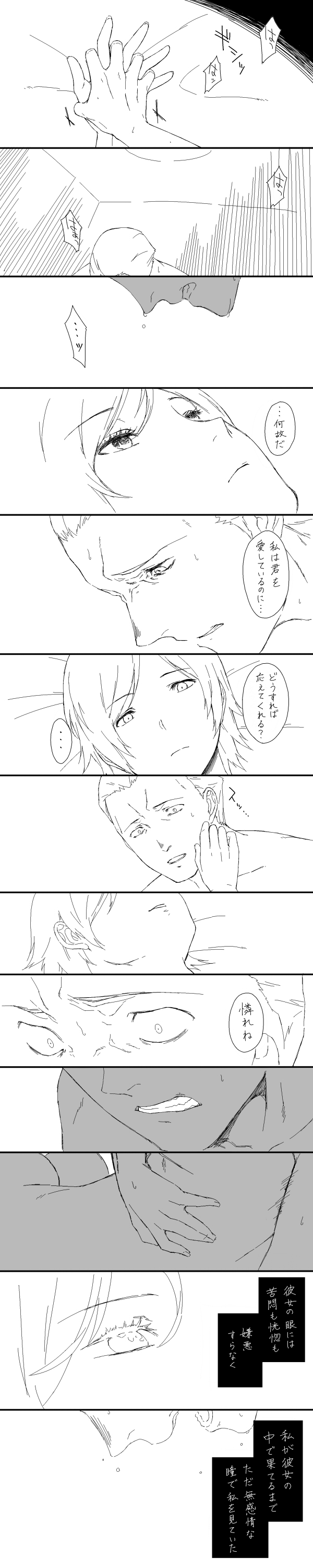 kayneth el-melloi archibald and sola-ui nuada-re sophia-ri (fate and 1 more) drawn by inuzuka_bouru