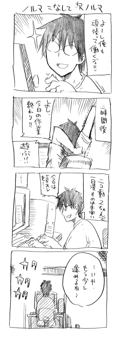 tsunashi hajime and tsunashi kaoru (danna ga nani wo itte iru ka wakaranai ken) drawn by cool-kyou_shinja