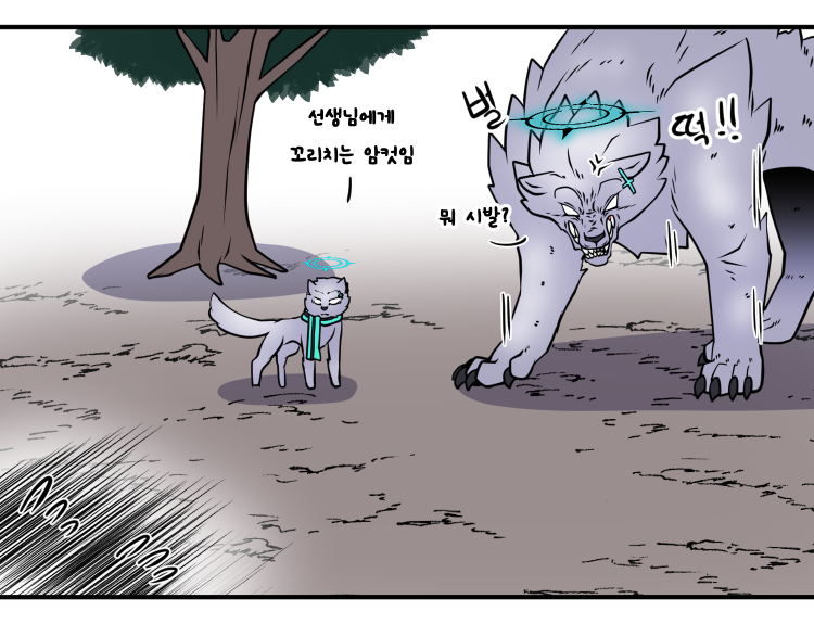 shiroko and shiroko terror (blue archive) drawn by lazy_ant