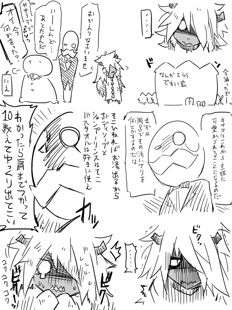 kokuryuu-chan (original) drawn by jin_(mugenjin)