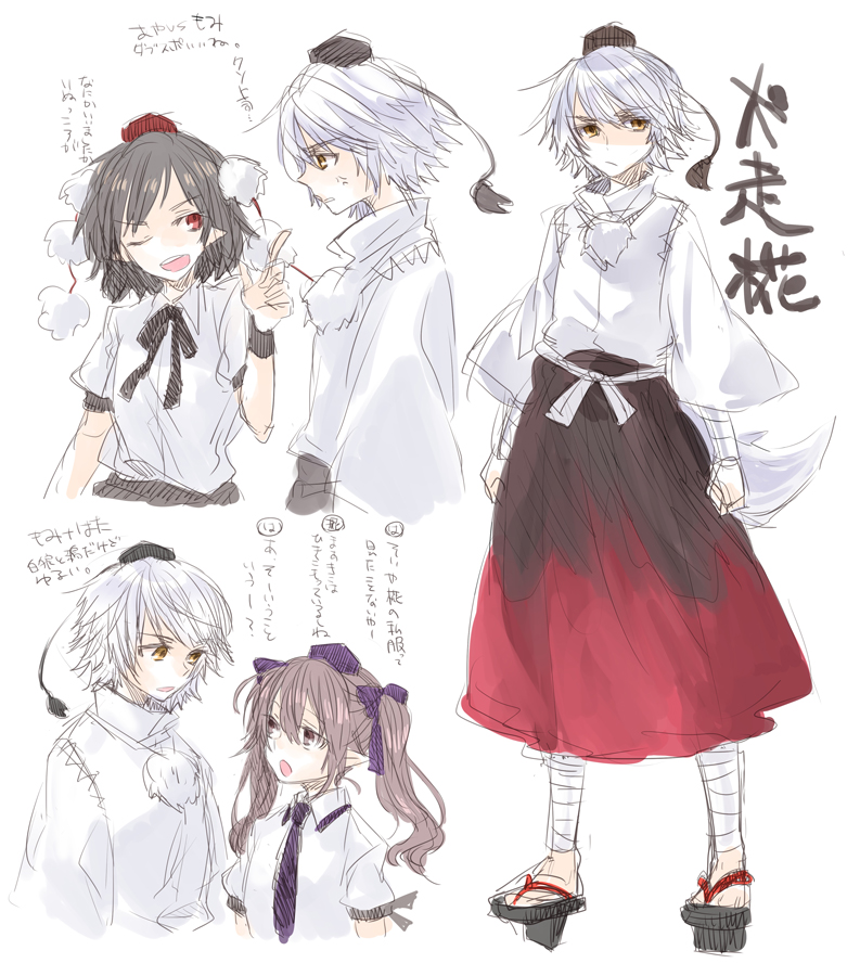 shameimaru aya, inubashiri momiji, and himekaidou hatate (touhou) drawn by tadano_kagekichi