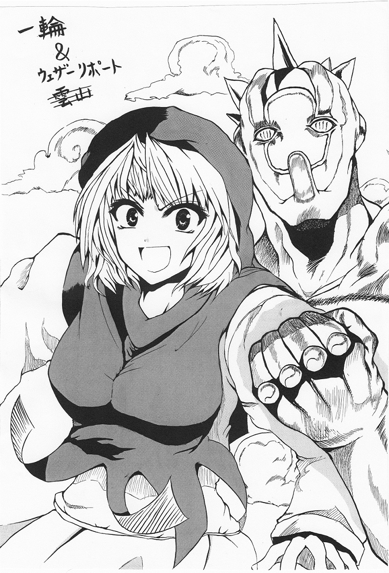 kumoi ichirin and weather report (touhou and 2 more) drawn by ziogon