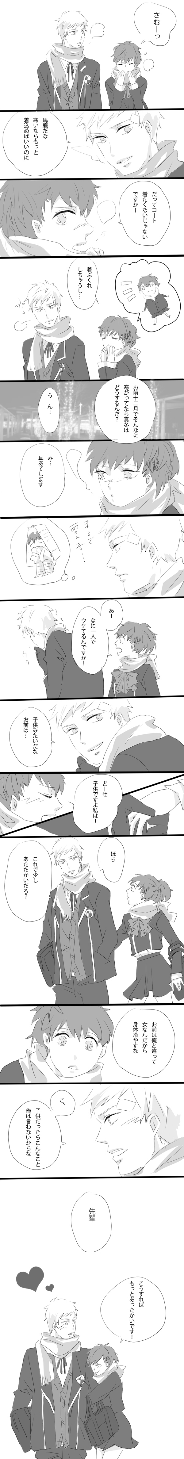 shiomi kotone and sanada akihiko (persona and 2 more) drawn by asa_(kisser)