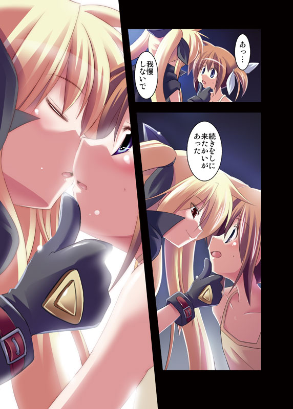 fate testarossa and takamachi nanoha (lyrical nanoha and 2 more) drawn by kazekawa_nagi