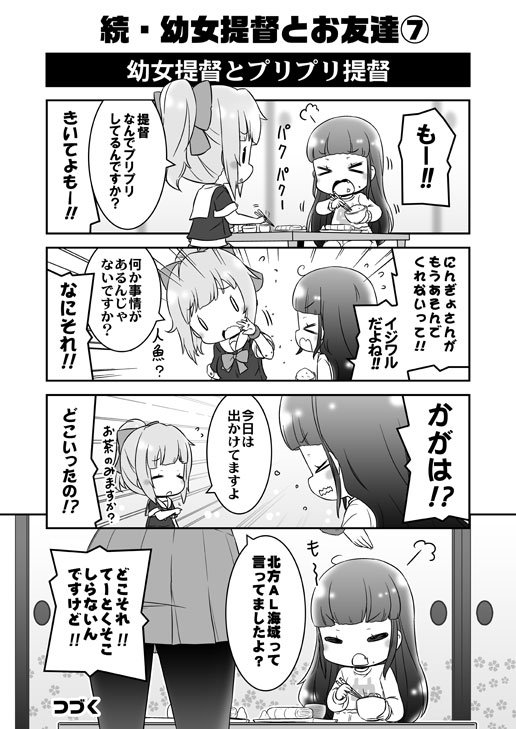 female admiral, yuubari, and little girl admiral (kantai collection) drawn by mizuki_maya