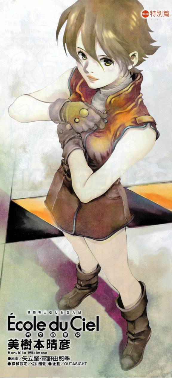 asuna elmarit (gundam and 1 more) drawn by mikimoto_haruhiko