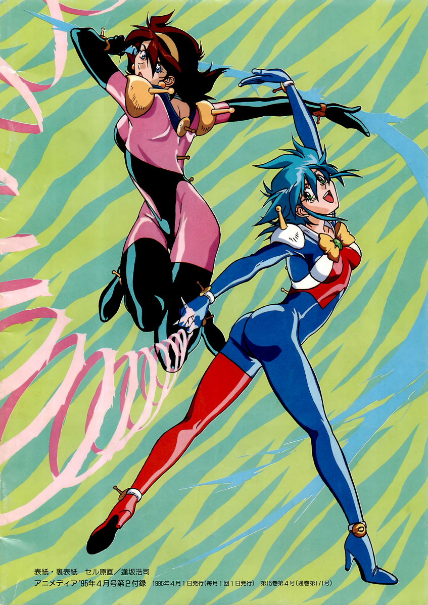 rain mikamura and allenby beardsley (gundam and 1 more) drawn by ousaka_hiroshi