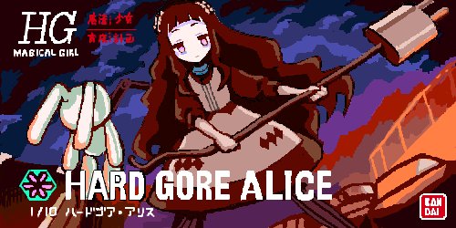 hardgore alice (mahou shoujo ikusei keikaku and 1 more) drawn by hayanye