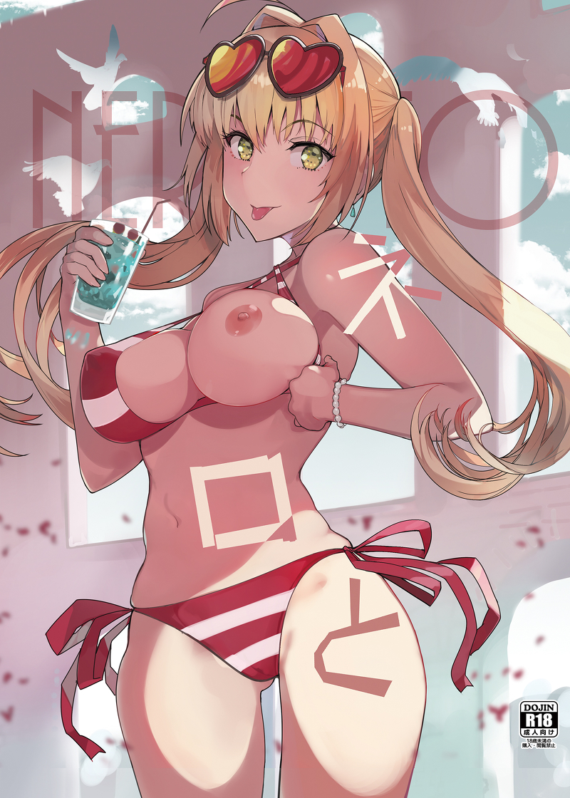 nero claudius (fate and 1 more) drawn by hareno_chiame