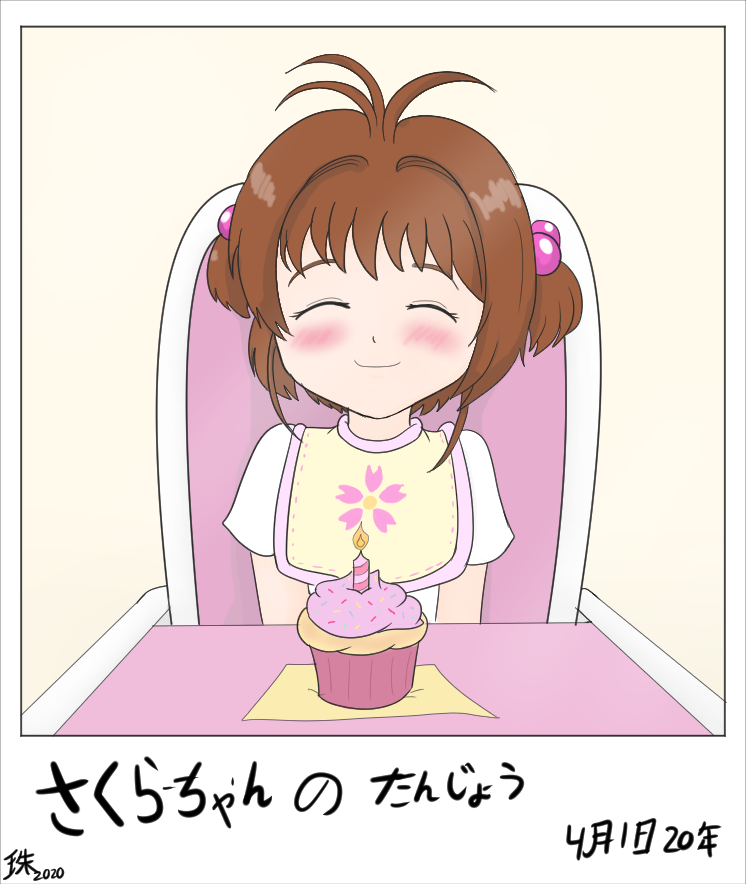 kinomoto sakura (cardcaptor sakura) drawn by tamaeftt