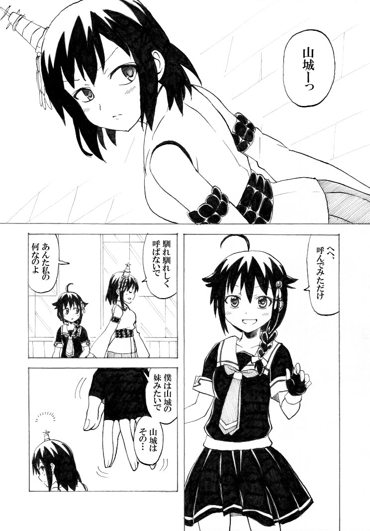 shigure, shigure kai ni, and yamashiro (kantai collection) drawn by nome_(nnoommee)
