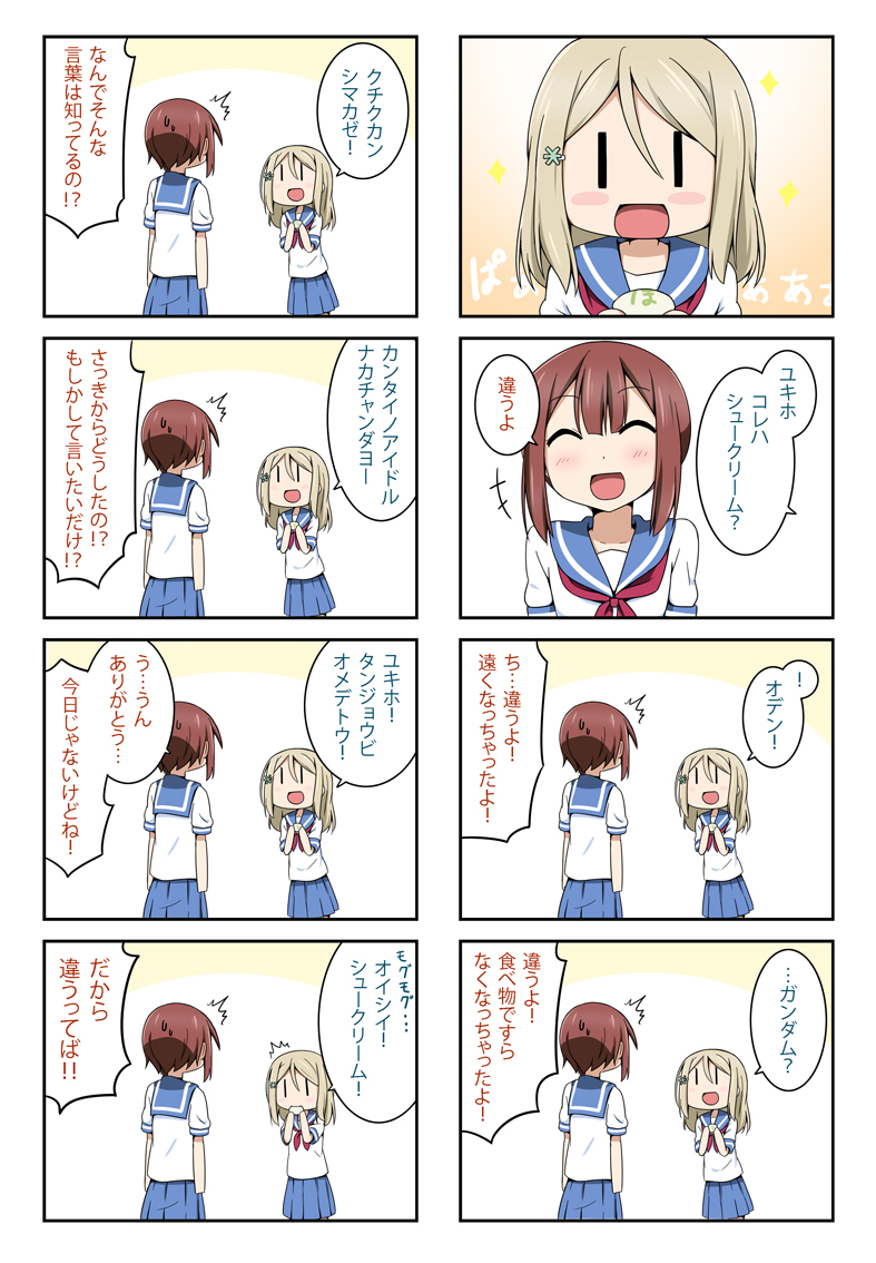 ayase alisa, kosaka yukiho, and sakura ayane (love live! and 1 more) drawn by miyako_hito