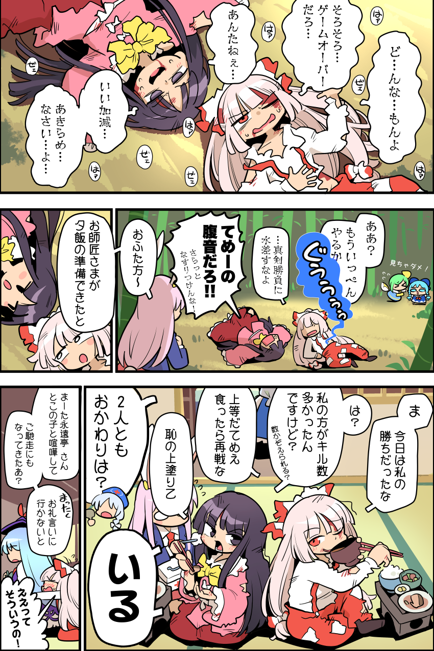 cirno, reisen udongein inaba, fujiwara no mokou, kamishirasawa keine, houraisan kaguya, and 2 more (touhou) drawn by moyazou_(kitaguni_moyashi_seizoujo)