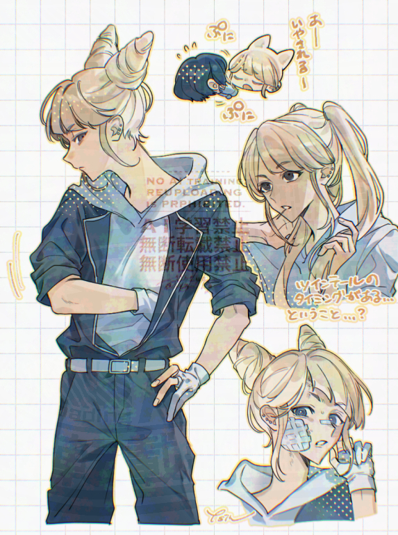 fukurai azami and jasmine (toshi densetsu kaitai center) drawn by sumibiya_yasain