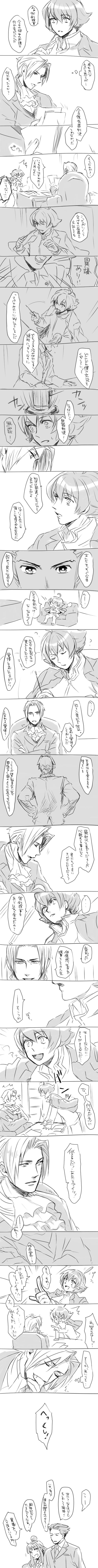 phoenix wright, miles edgeworth, maya fey, and eustace winner (ace attorney and 2 more) drawn by akiki0