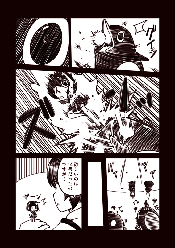 fairy, failure penguin, miss cloud, and type 32 surface radar (kantai collection) drawn by kouji_(campus_life)
