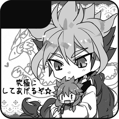 hakuryuu, amemiya taiyou, and seijuu shining dragon (inazuma eleven and 2 more) drawn by jaenbba