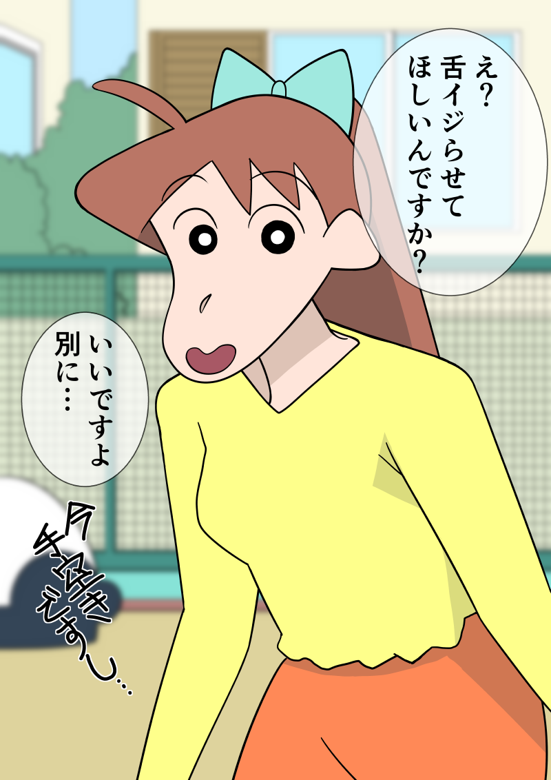 ishizaka midori (crayon shin-chan) drawn by waga_na_wa_masamichi