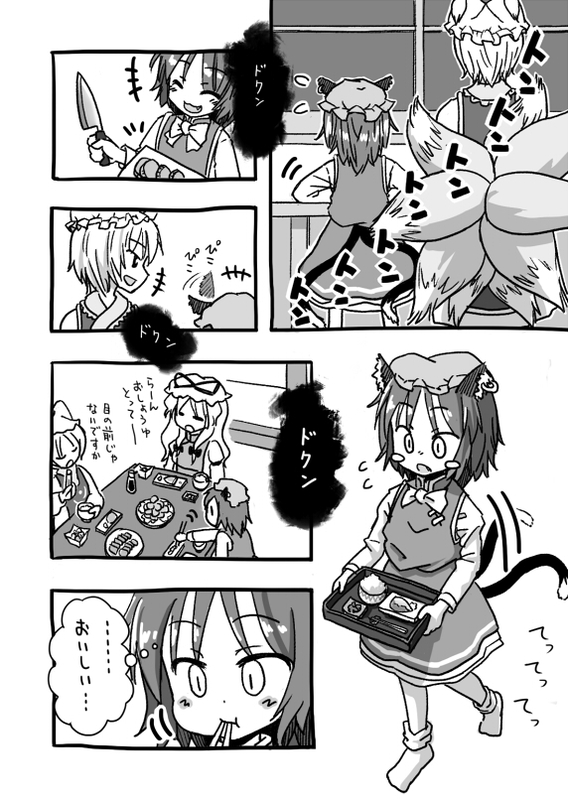 yakumo yukari, yakumo ran, and chen (touhou) drawn by morioka_itari