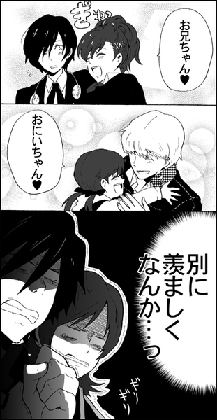 narukami yu, yuuki makoto, shiomi kotone, doujima nanako, suou tatsuya, and 1 more (persona and 5 more)