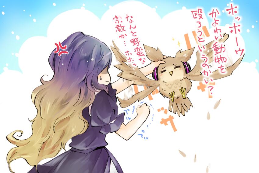 hijiri byakuren and toyosatomimi no miko (touhou and 1 more) drawn by makuwauri