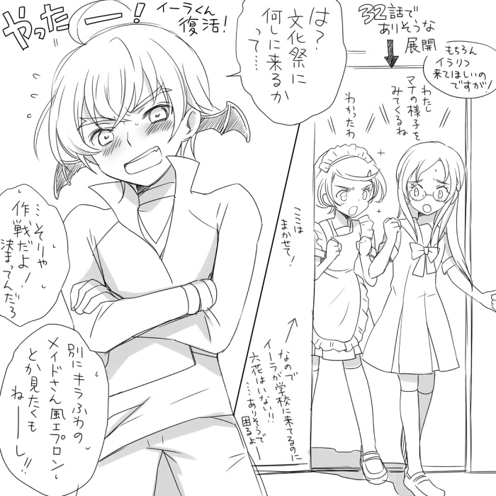 hishikawa rikka, kenzaki makoto, and ira (precure and 1 more) drawn by nis_3