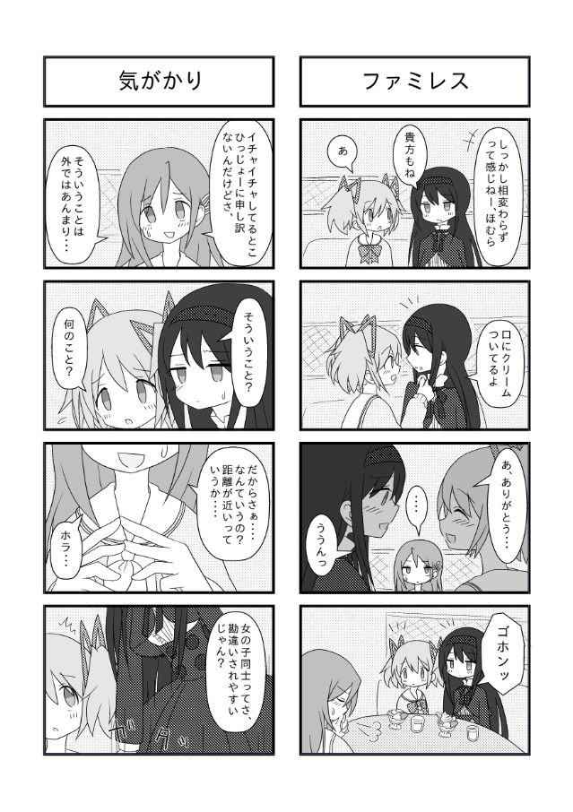 akemi homura, kaname madoka, and miki sayaka (mahou shoujo madoka magica and 1 more) drawn by pokki_(sue_eus)
